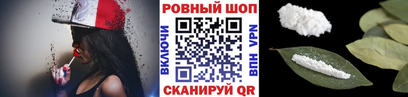 Где купить наркотики Ростов Амфетамин Мефедрон A-PVP блэк спрут ССЫЛКА Галлюциногенные грибы Марихуана КОКАИН ГАШ
