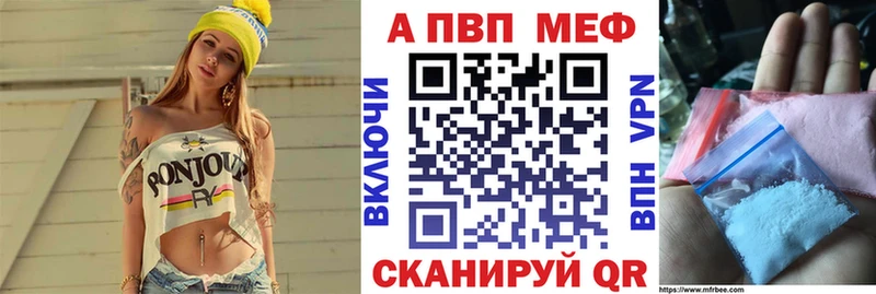 A PVP СК КРИС  Ростов 