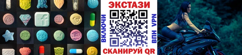 ЭКСТАЗИ 280 MDMA  Ростов 