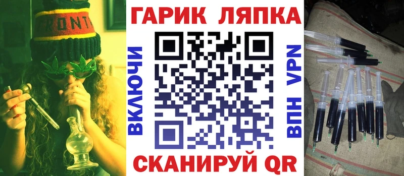 ГАШ гарик  дарнет шоп  МЕГА онион  Ростов 