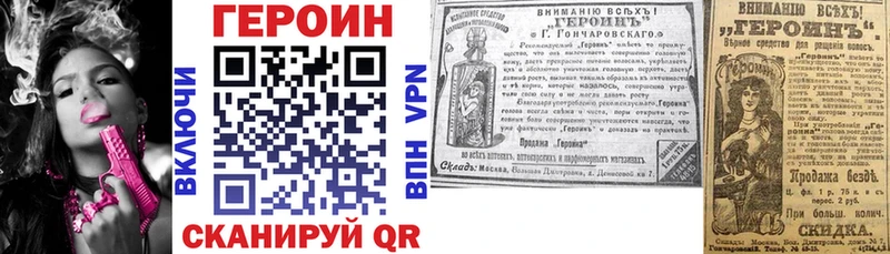 где купить   Ростов  ГЕРОИН Heroin 