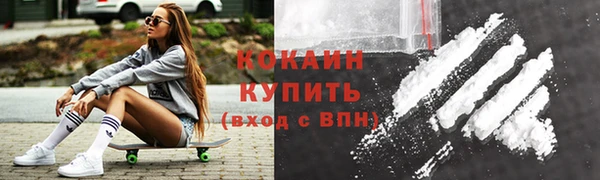 метадон Бугульма