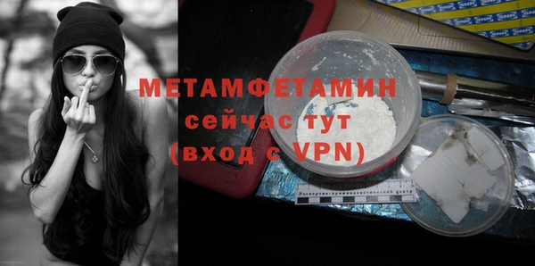 кокаин перу Бронницы