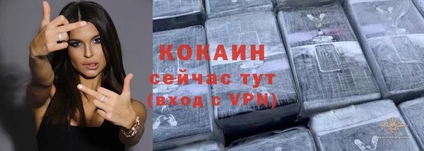 мефедрон VHQ Россошь