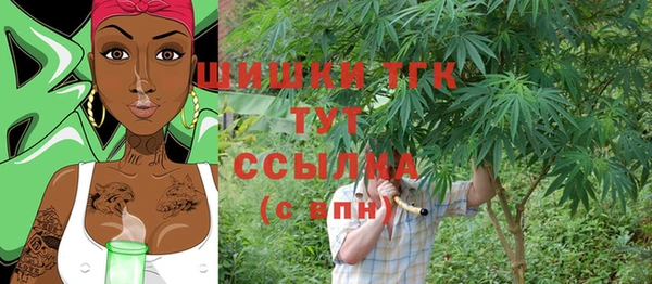 кокаин перу Бронницы