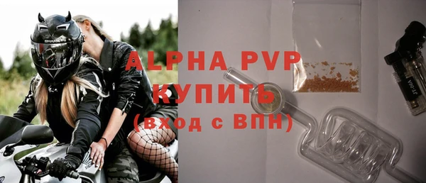 круглые Бородино