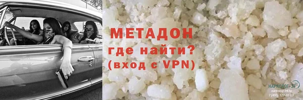 кокаин перу Бронницы