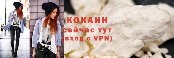 метадон Бугульма
