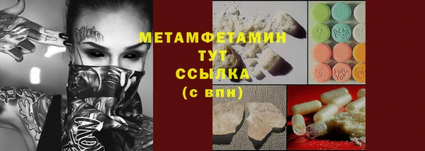 кокаин перу Бронницы