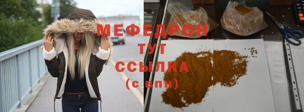 метадон Бугульма