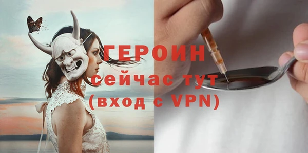 ГАЛЛЮЦИНОГЕННЫЕ ГРИБЫ Рославль