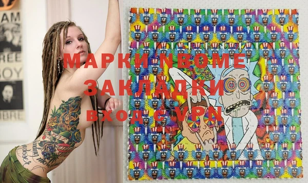 кокаин перу Бронницы