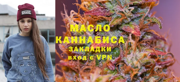 метадон Бугульма