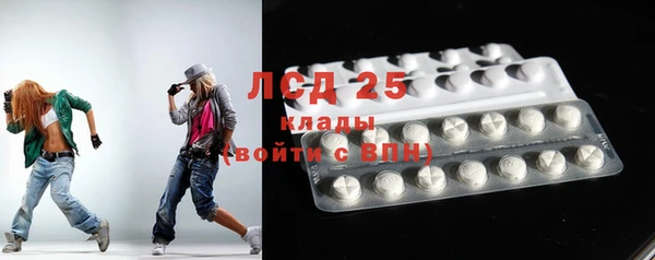 кокаин перу Бронницы