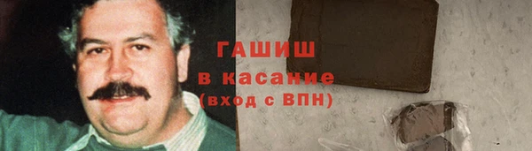 кокаин перу Бронницы