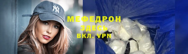 круглые Бородино
