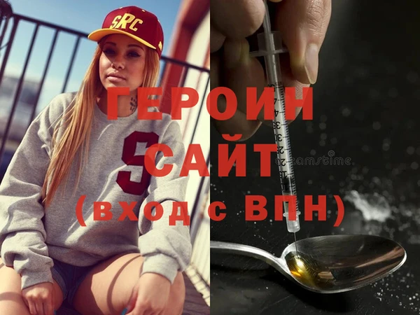круглые Бородино