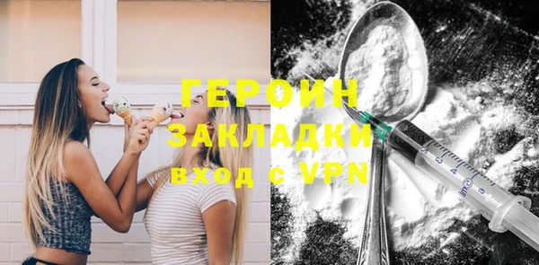 метадон Бугульма