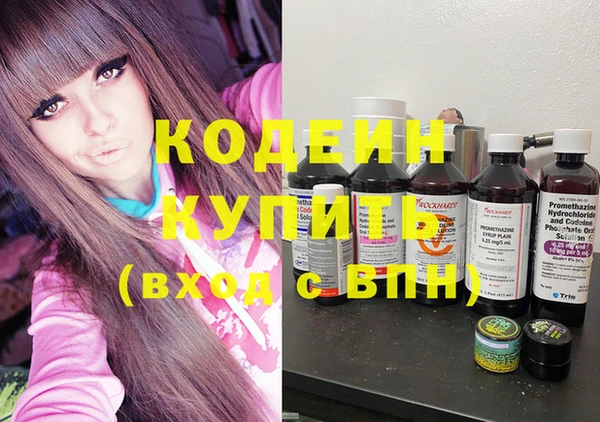 метадон Бугульма