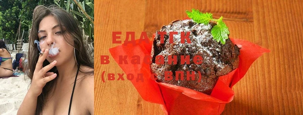 кокаин перу Бронницы