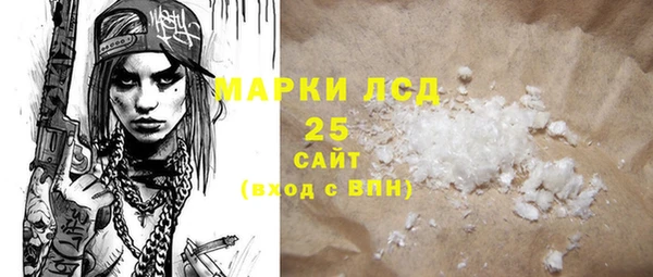 кокаин перу Бронницы