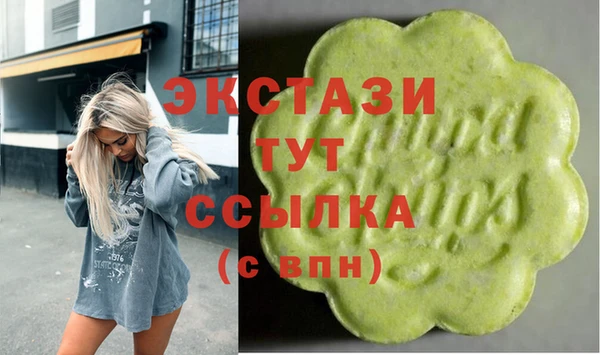 круглые Бородино