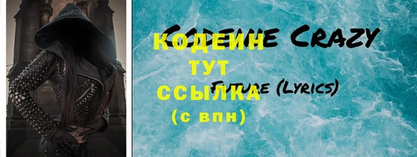 круглые Бородино