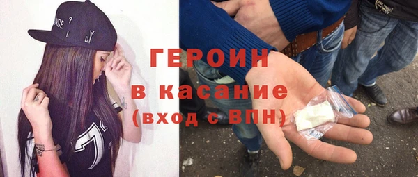 круглые Бородино