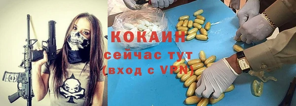 круглые Бородино