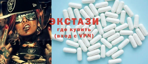круглые Бородино