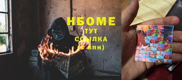 кокаин перу Бронницы