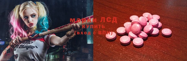 круглые Бородино