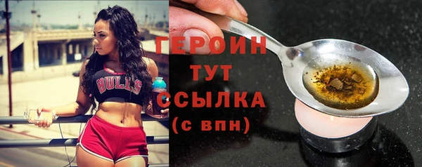 кокаин перу Бронницы