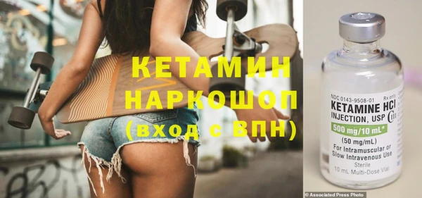 метадон Бугульма