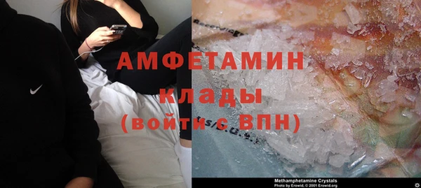 метадон Бугульма