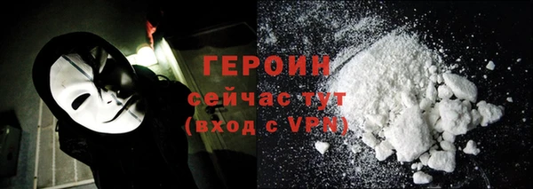 кокаин перу Бронницы