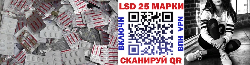 LSD-25 экстази ecstasy  цены наркотик  Ростов 