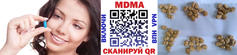 MDMA кристаллы  Ростов 