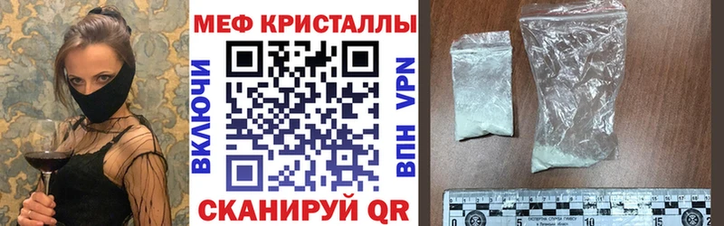 гидра сайт  Ростов  МЕФ мяу мяу 
