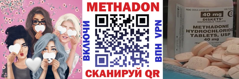 блэк спрут как зайти  Ростов  МЕТАДОН VHQ 