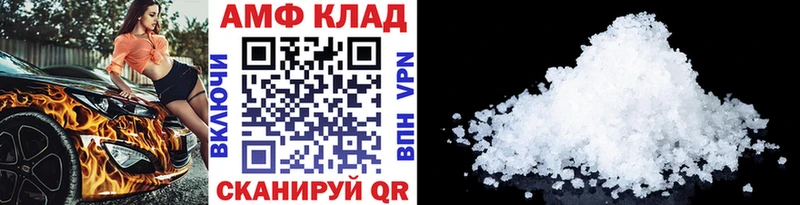 МЕТАМФЕТАМИН пудра  Ростов 