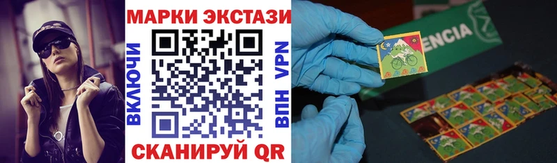 Марки NBOMe 1,8мг  MEGA как зайти  Ростов 