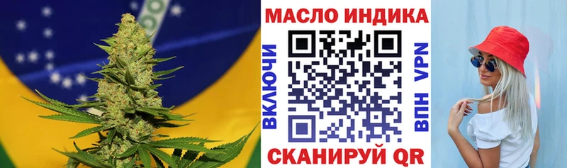 Дистиллят ТГК Wax  Ростов 