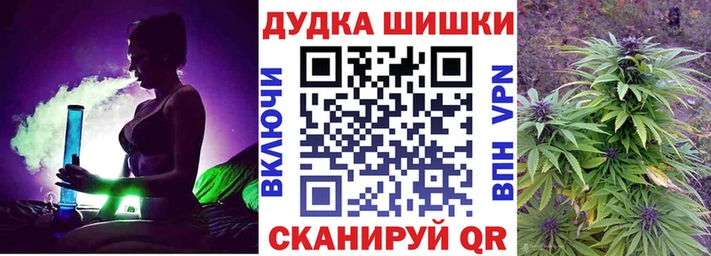как найти закладки  Ростов  Шишки марихуана Ganja 